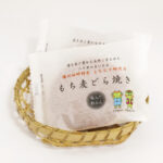 もちむぎ どらやき（菓子）
