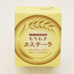 もちむぎ カステラ（菓子）／小