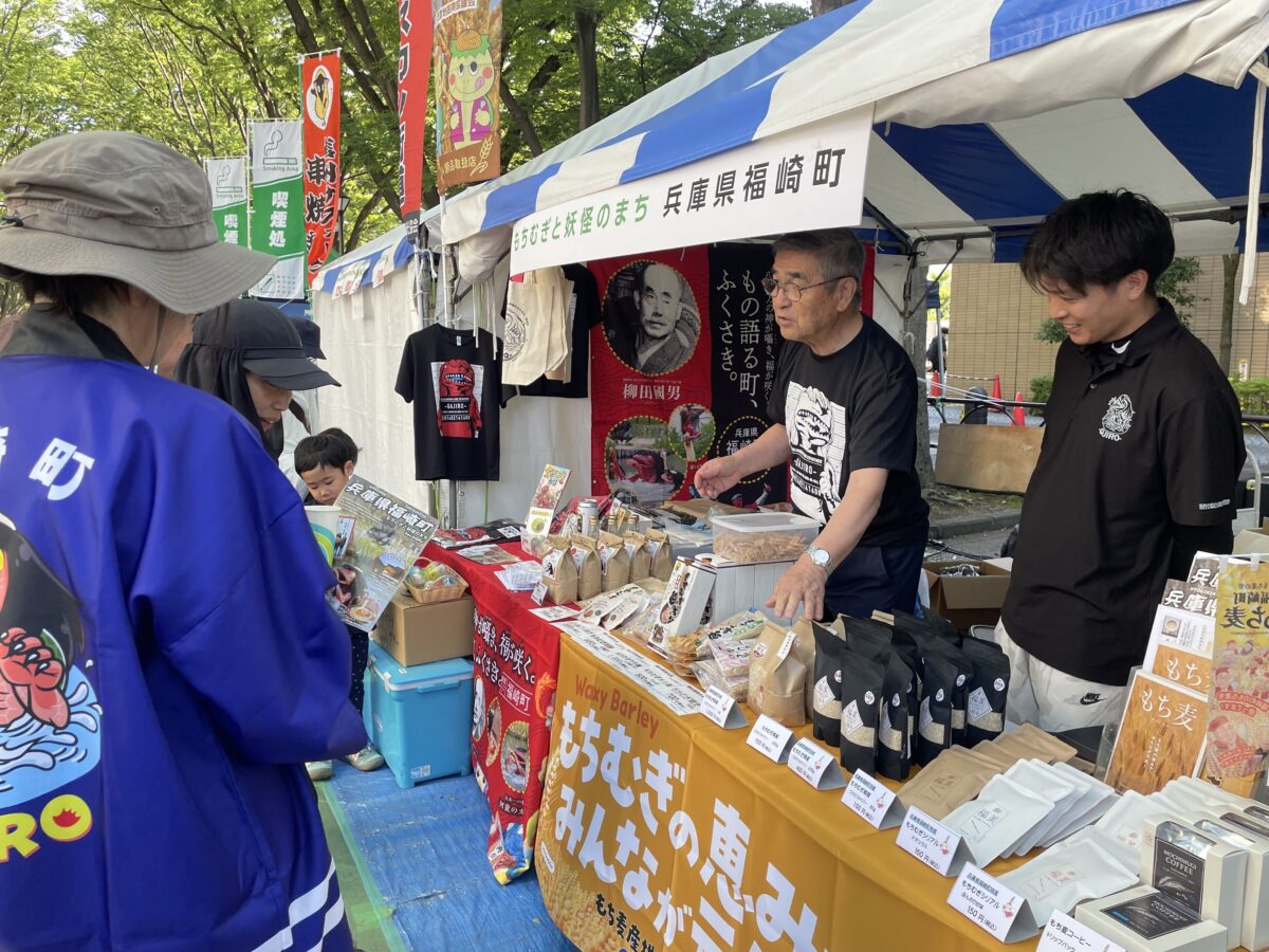 「第47回せたがやふるさと区民まつり」に参加し、福崎町のもち麦をPR