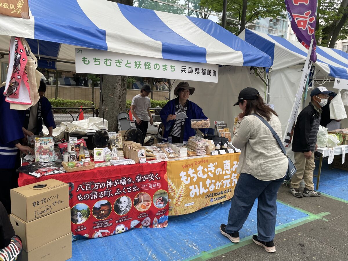 「第47回せたがやふるさと区民まつり」に参加し、福崎町のもち麦をPR