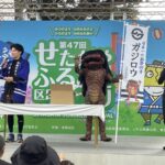 「第47回せたがやふるさと区民まつり」に参加し、福崎町のもち麦をPR