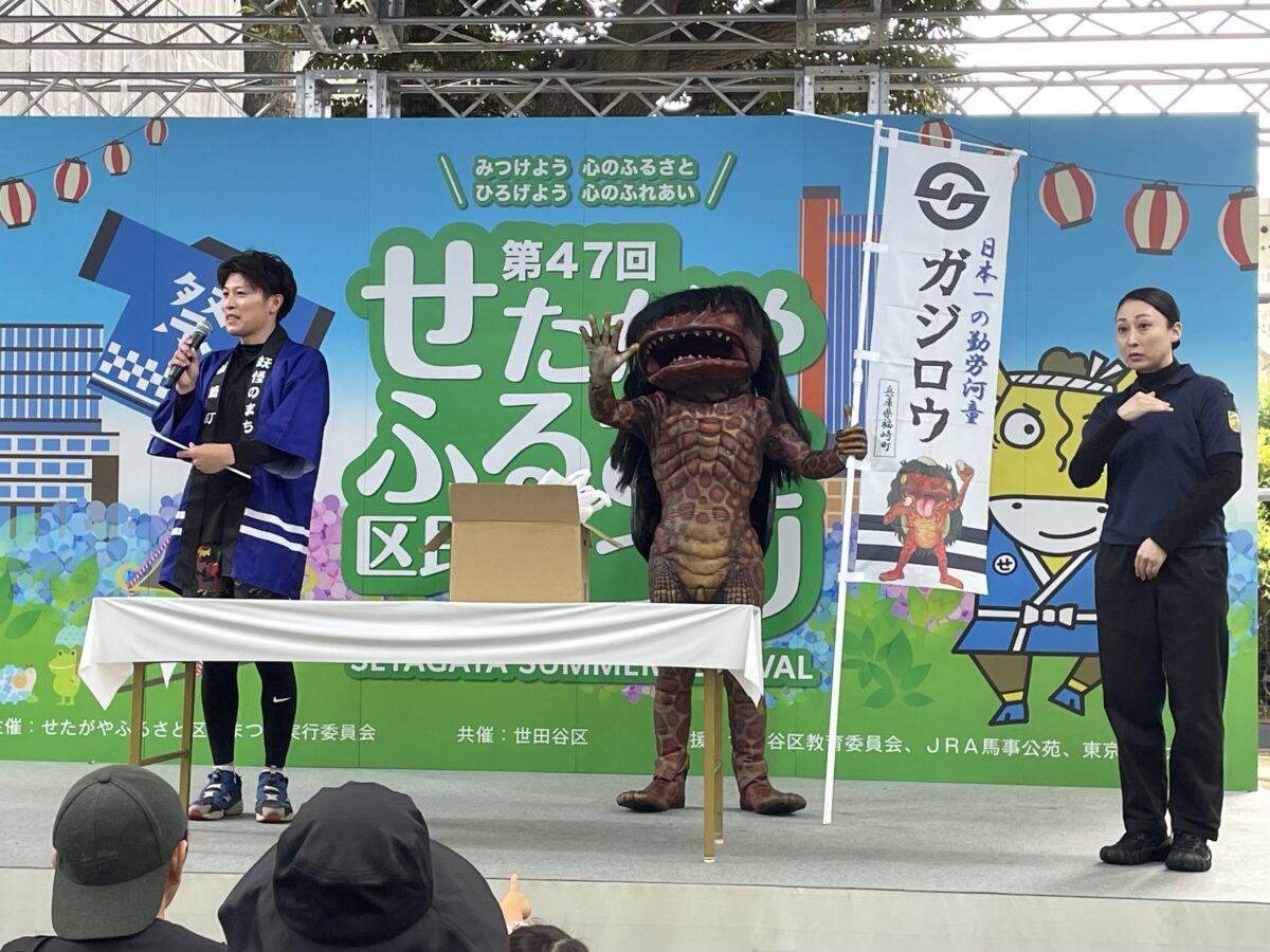 「第47回せたがやふるさと区民まつり」に参加し、福崎町のもち麦をPR