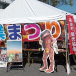 福崎町の「もち麦」を遠野市でPR！「第49回遠野市産業まつり」で関連商品を販売